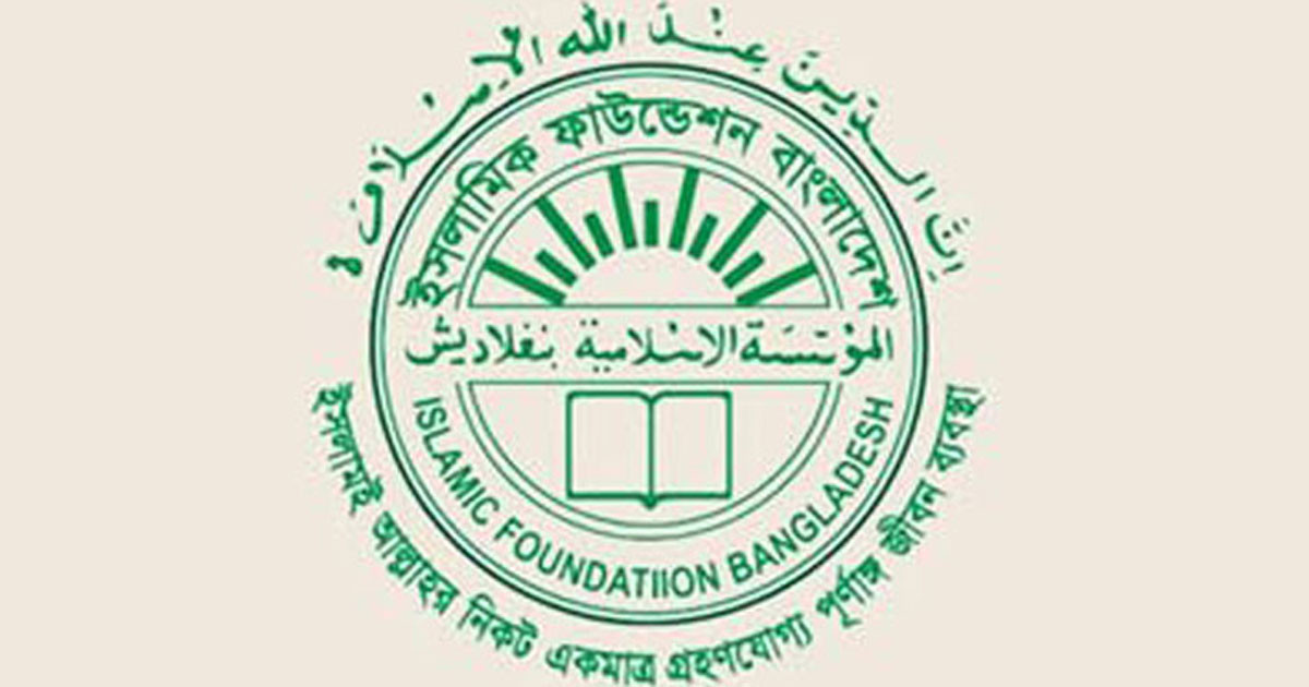 নতুন কুঁড়ি জাতীয় হিফযুল কোরআন প্রতিযোগিতা,  মোট পুরস্কার ১৩ লাখ টাকা