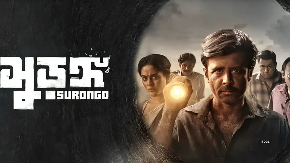 ডিসেম্বরেই মুক্তির লক্ষ্যে নিশোর ‘সুড়ঙ্গ ২’