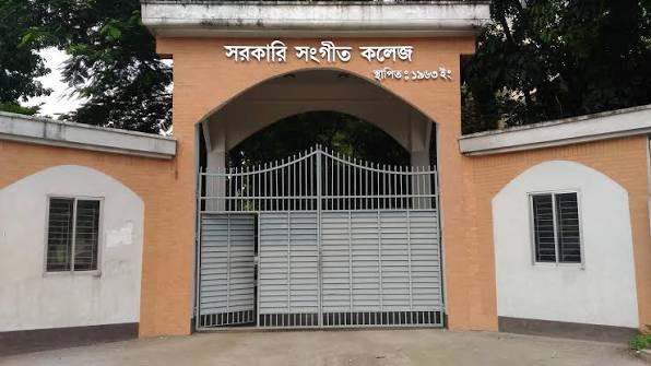 সরকারি সংগীত কলেজ: প্রতিষ্ঠার ইতিহাস ও নেপথ্যের কারিগরদের কিছু কথা