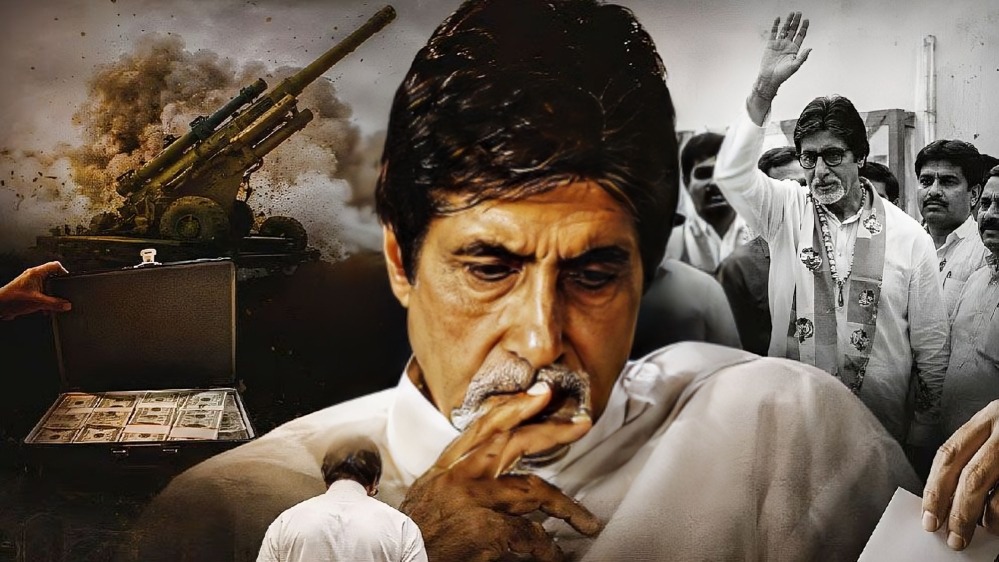 যে কারণে রাজনীতির মঞ্চ ছেড়ে আবার অভিনয়ে ফিরেছিলেন অমিতাভ বচ্চন