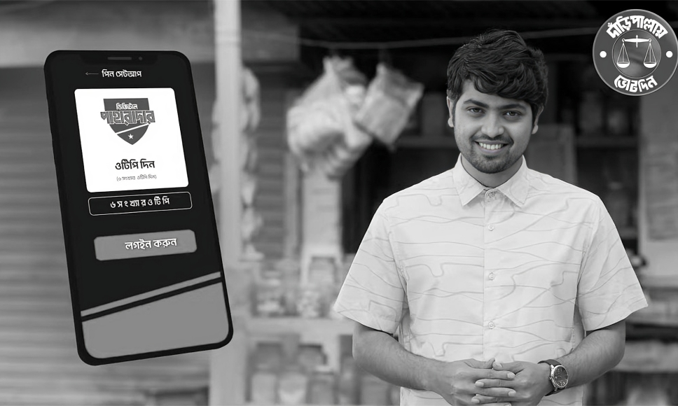 ভিন্ন কথা বলে দাঁড়িপাল্লার বিজ্ঞাপনে অভিনয় করানো হয়েছে: সোহেল তৌফিক