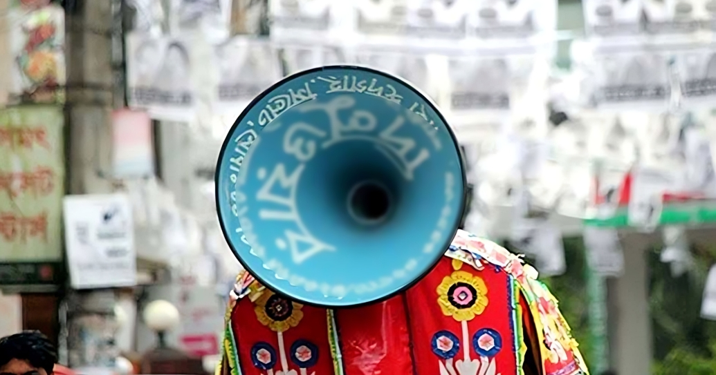 ১০ ফেব্রুয়ারি সকাল সাড়ে ৭টায় শেষ হচ্ছে নির্বাচনী প্রচারণা