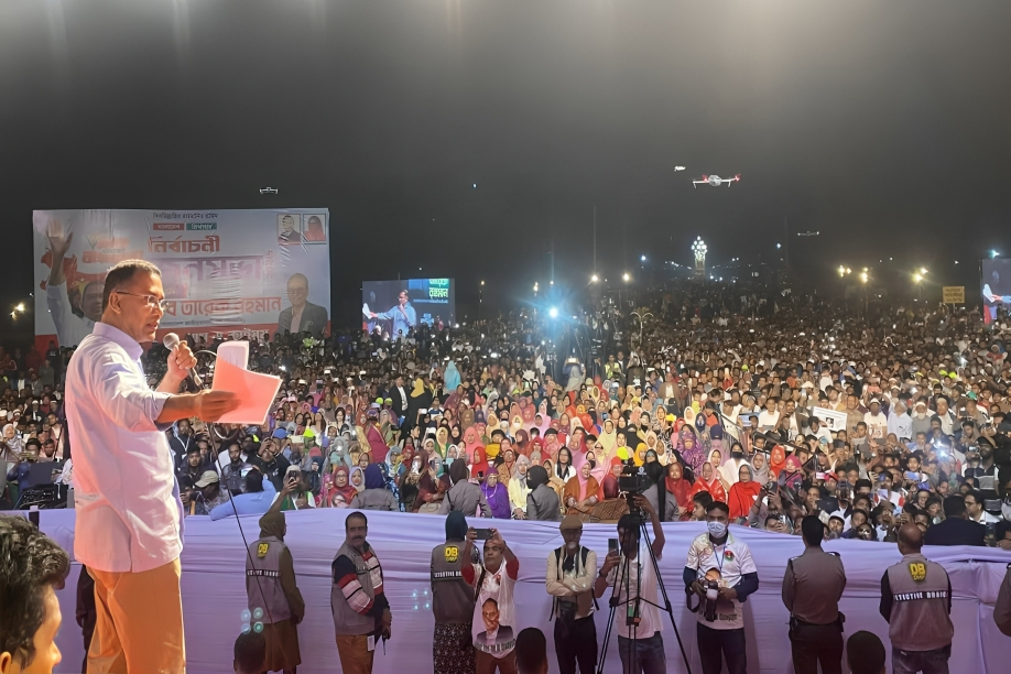 এবারের ভোট হবে মানুষের পাশে থাকার পরীক্ষার ভোট: তারেক রহমান