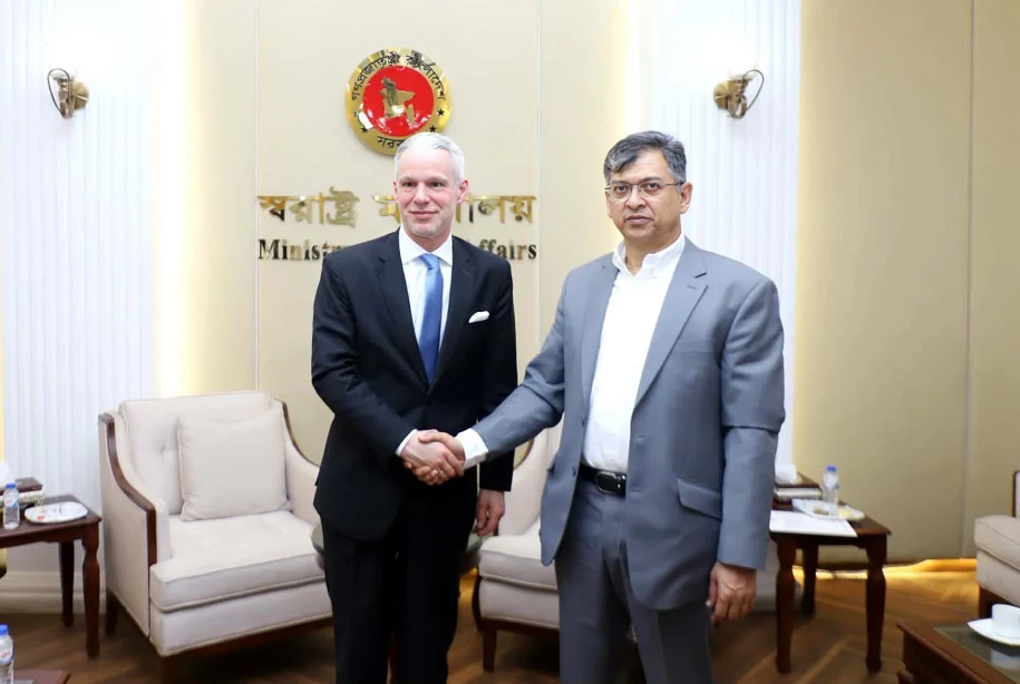 মানি লন্ডারিং প্রতিরোধে দ্বিপক্ষীয় সহযোগিতা আলোচনা