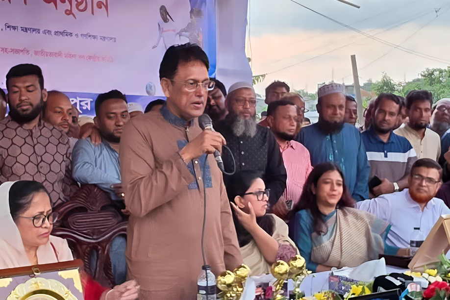 লেখাপড়া আনন্দময় করতে কাজ করছে সরকার: শিক্ষামন্ত্রী
