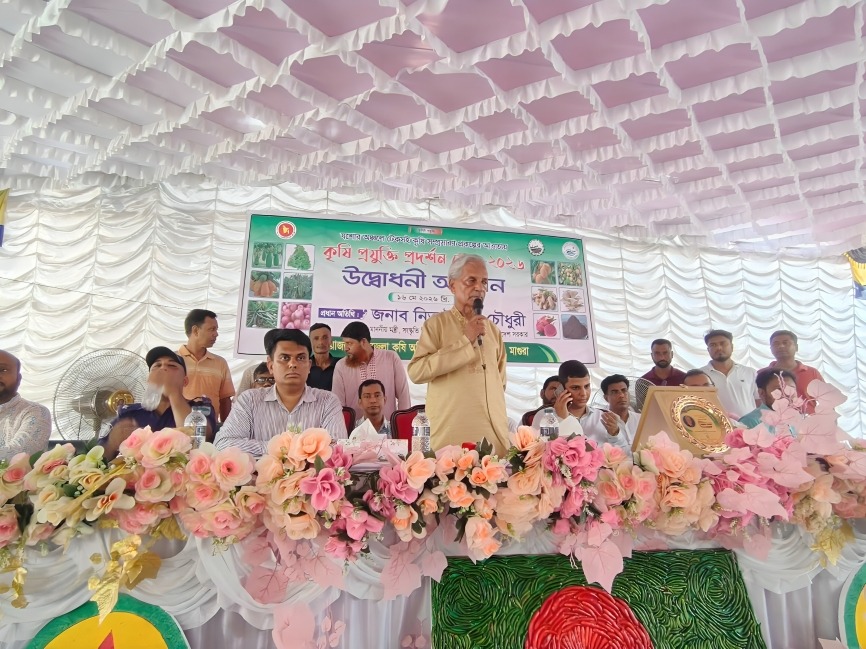 শালিখায় কৃষি প্রযুক্তি প্রদর্শন মেলা-২০২৬ উদ্বোধন করেন নিতাই রায় চৌধুরী