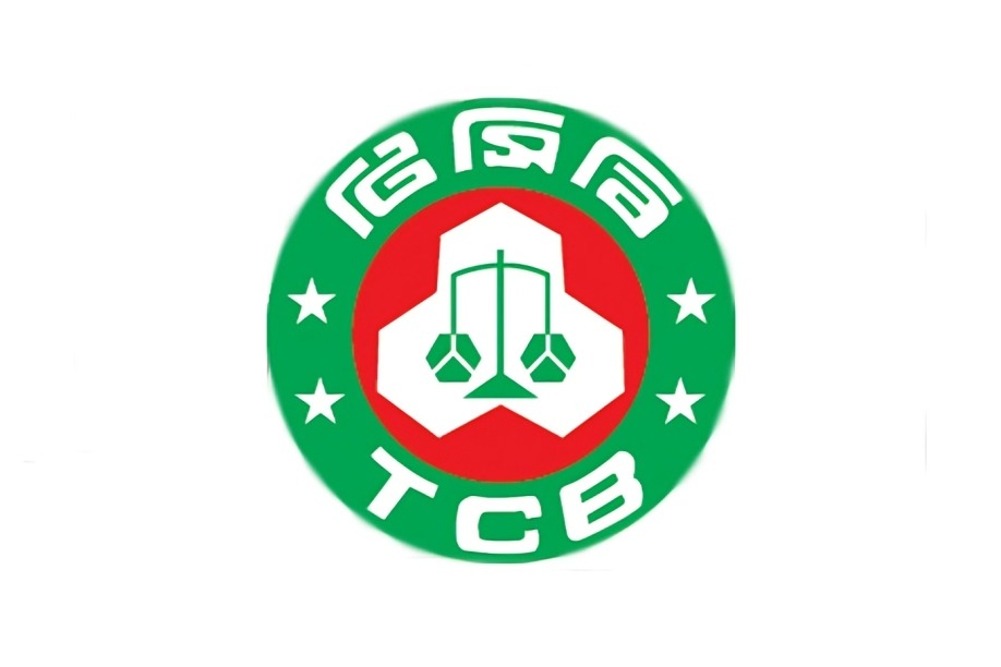 টিসিবি ডিলার নিয়োগ: আবেদনের শেষ সুযোগ এখনই