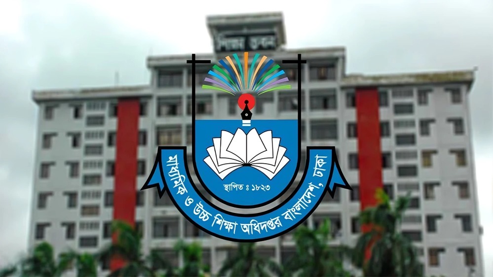 সব শিক্ষাপ্রতিষ্ঠানের জন্য মাউশির জরুরি নির্দেশনা