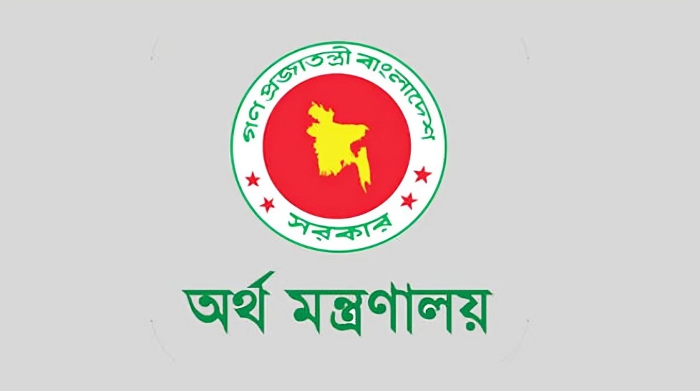 আউটসোর্সিং সেবা নবায়নে নতুন সিদ্ধান্ত, কমল প্রশাসনিক জটিলতা