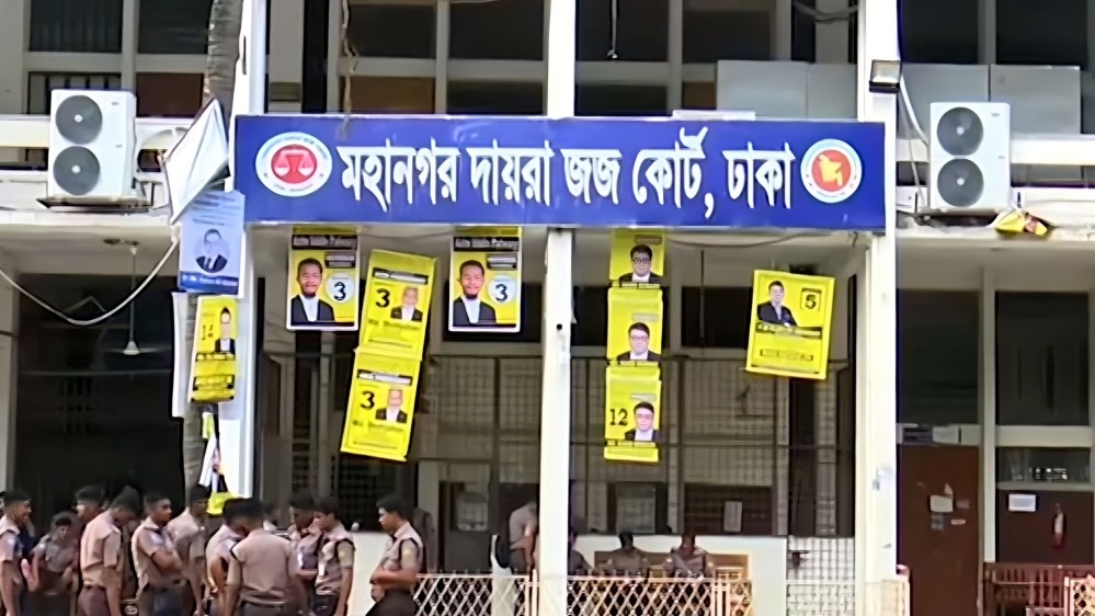 আদালতে জবানবন্দি বাবার