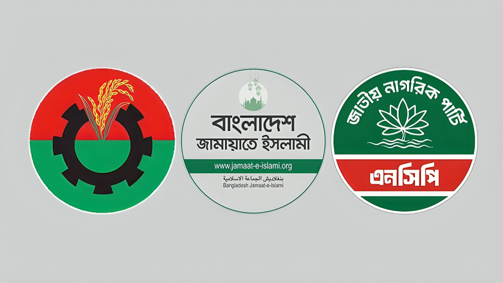 কুমিল্লায় বিএনপির ঘাঁটিতে বড় ধাক্কার শঙ্কা