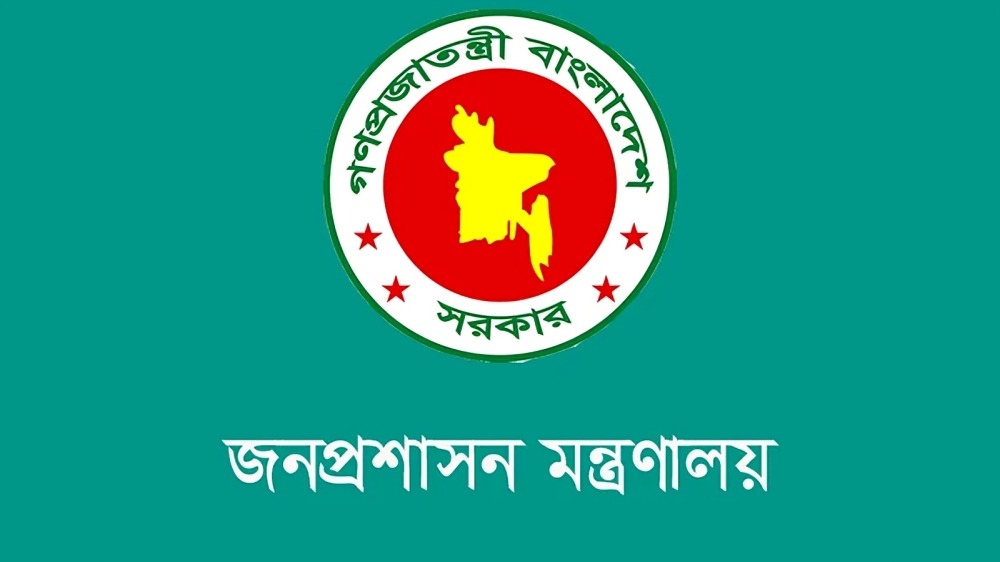 জাল ডিও লেটারে ডেপুটি স্পিকারের স্বাক্ষর নকল, অভিযুক্ত কর্মকর্তাকে প্রত্যাহার