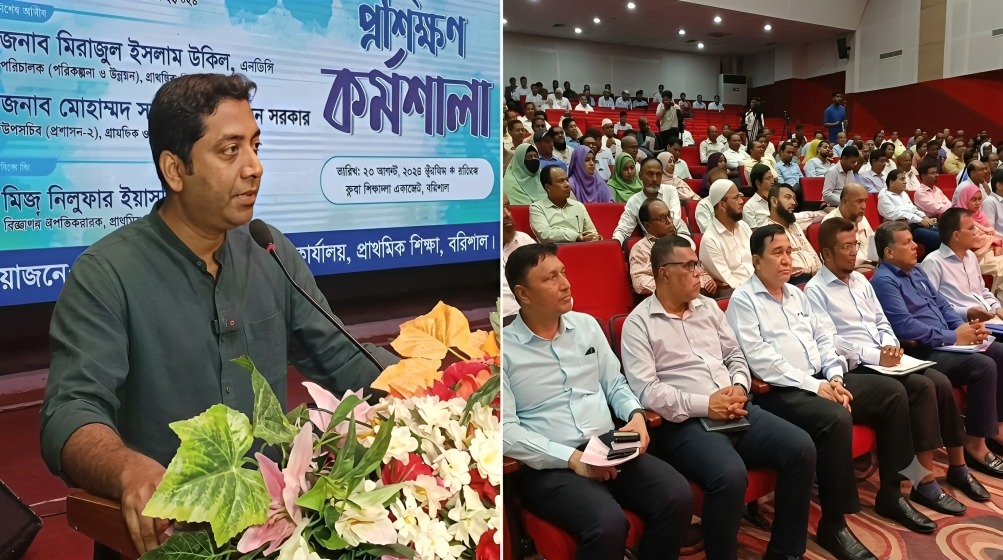 এক মাসের মধ্যে প্রাথমিক শিক্ষার নতুন নীতিমালা -ববি হাজ্জ্বাজ