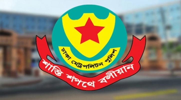 ঢাকায় পুলিশের অভিযানে ২৪ ঘণ্টায় গ্রেপ্তার ৬৬২