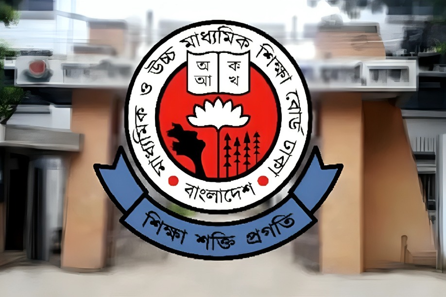 এইচএসসির ৫ বিষয়ের পরীক্ষার্থীদের জন্য বোর্ডের জরুরি নির্দেশনা