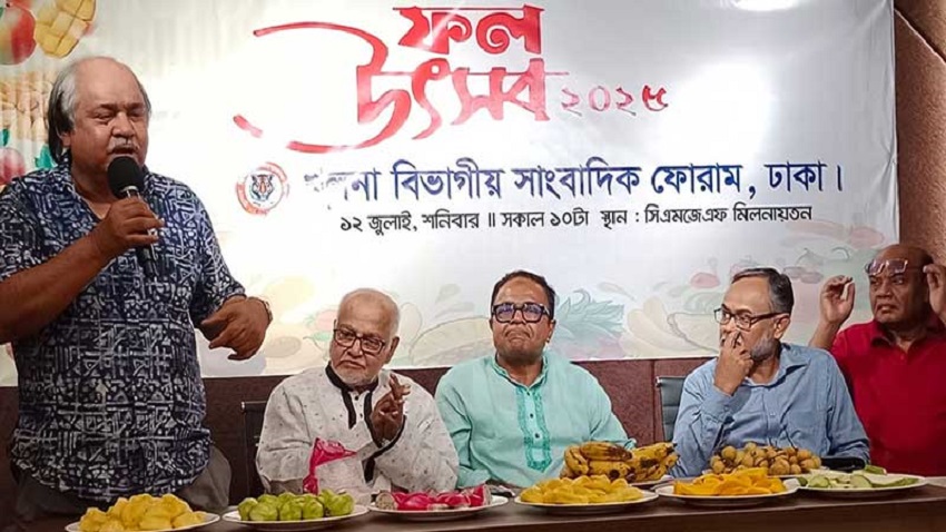 ঢাকায় অনুষ্ঠিত হলো খুলনা বিভাগীয় সাংবাদিক ফোরামের ফল উৎসব