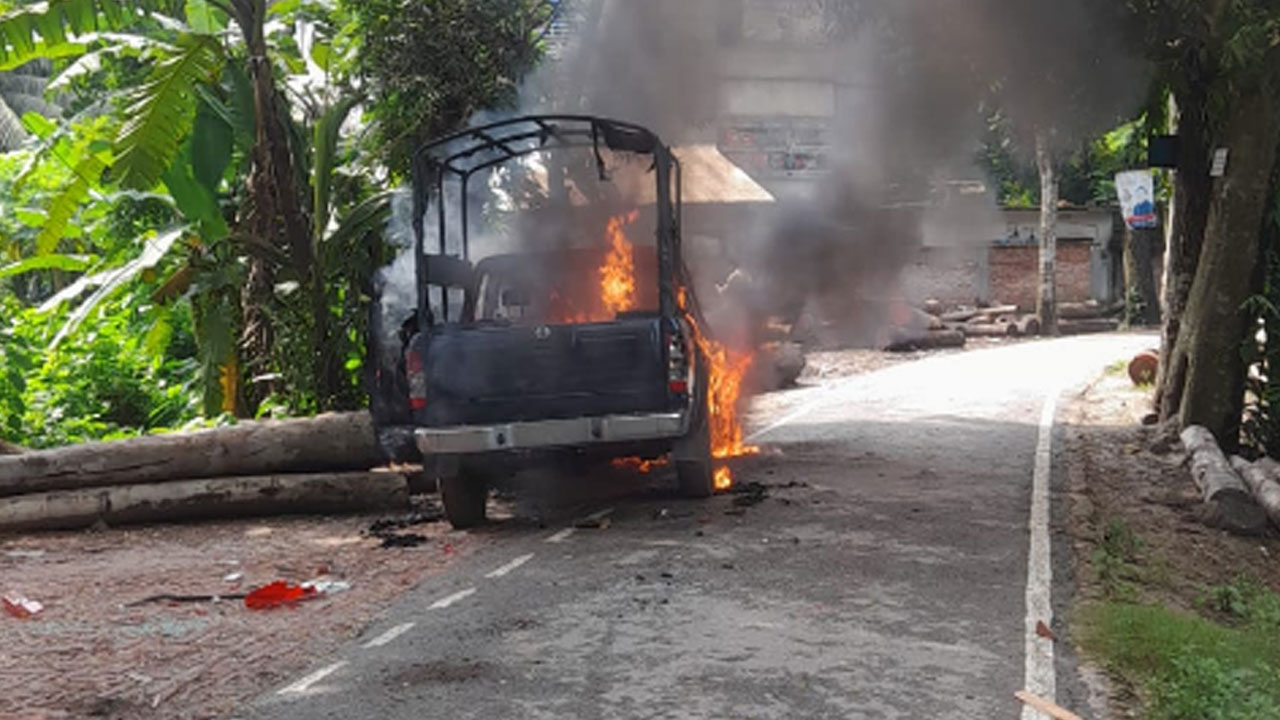 গোপালগঞ্জে পুলিশের একটি গাড়িতে অগ্নিসংযোগ করা হয়েছে।