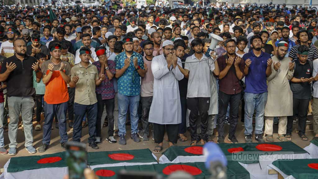 গায়েবানা জানাজা অনুষ্ঠানে পুলিশের বাধা, পাল্টা ঘোষণা এলো ‘সম্পূর্ণ অবরোধ’ কর্মসূচির।