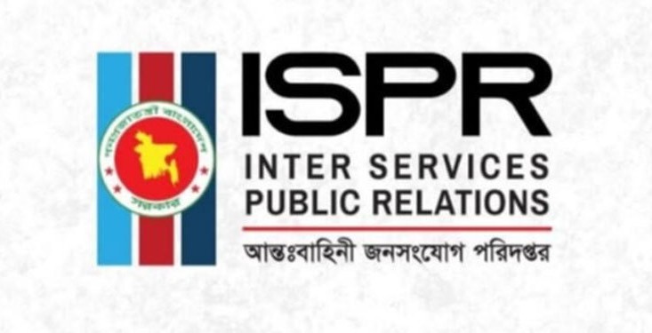 গোপালগঞ্জের পরিস্থিতি সম্পর্কে আইএসপিআর যে তথ্য দিয়েছে