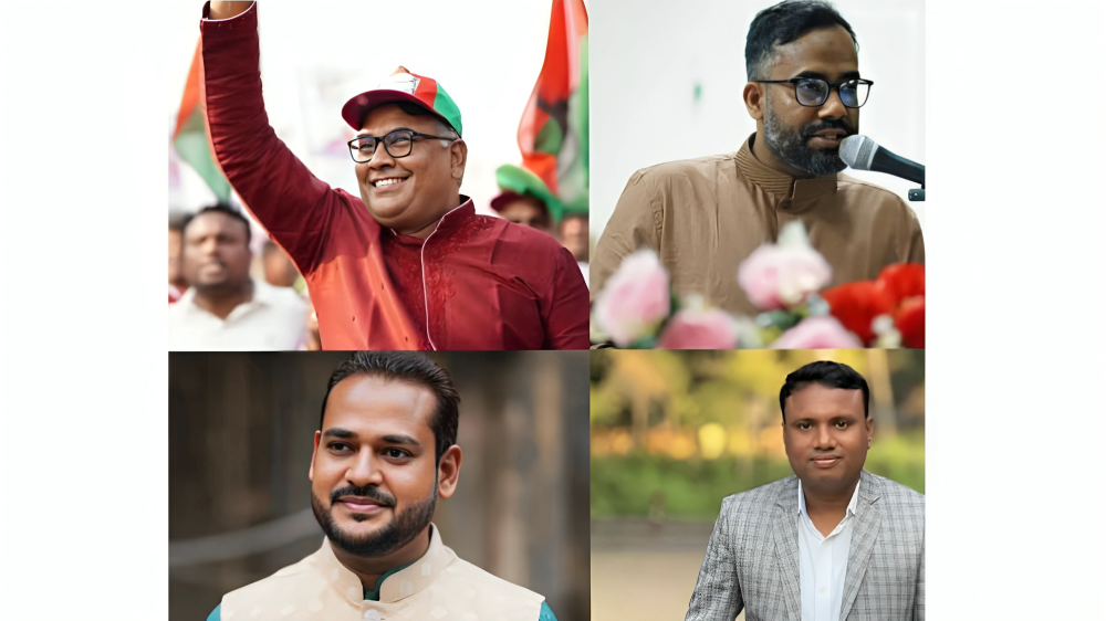 চাটমোহরে বিএনপিতে একসঙ্গে বহিষ্কার চার নেতা