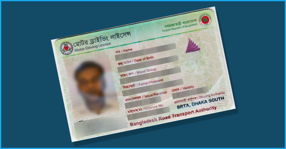 ডোপ টেস্ট কিটের ঘাটতিতে স্থবির হয়ে পড়েছে ড্রাইভিং লাইসেন্স প্রক্রিয়া।