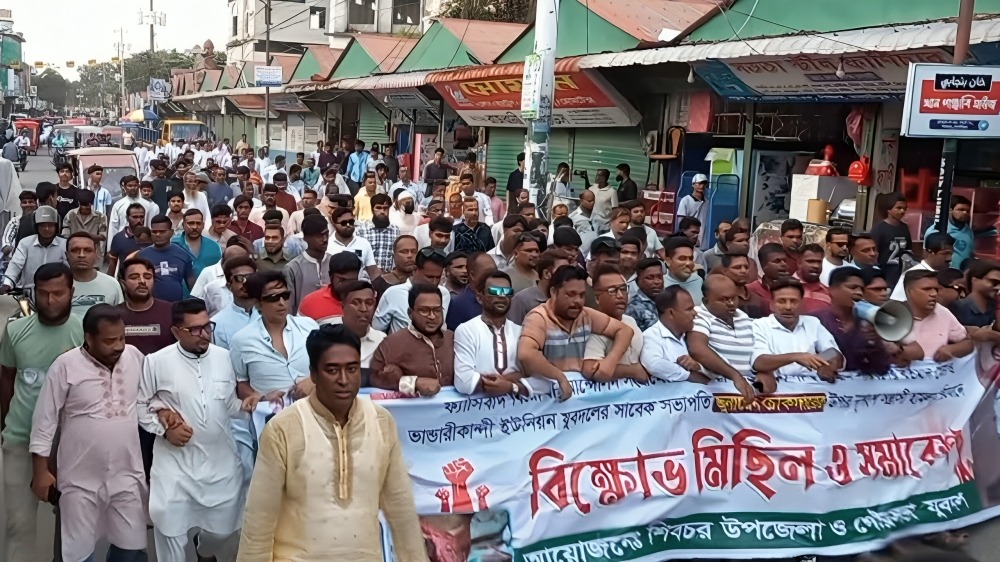 যুবদল নেতার ওপর হামলার প্রতিবাদে শিবচরে বিক্ষোভ মিছিল ও সমাবেশ