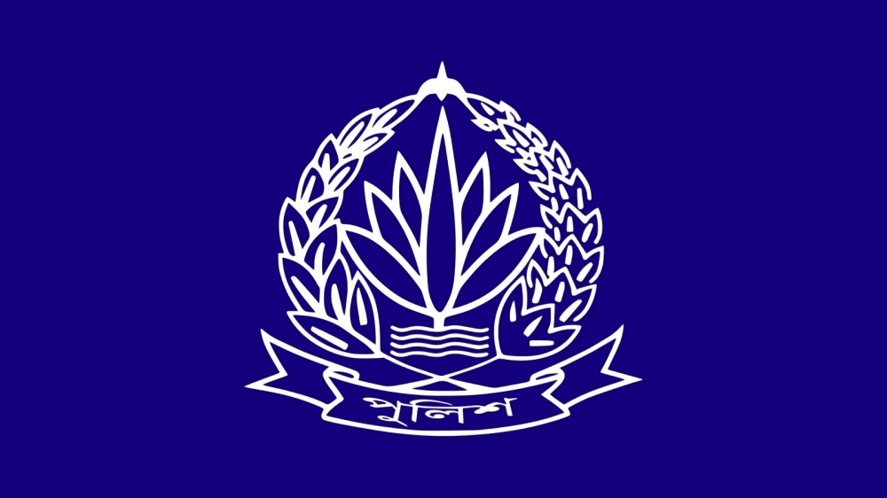 পুলিশের ১৪ কর্মকর্তাকে বদলি