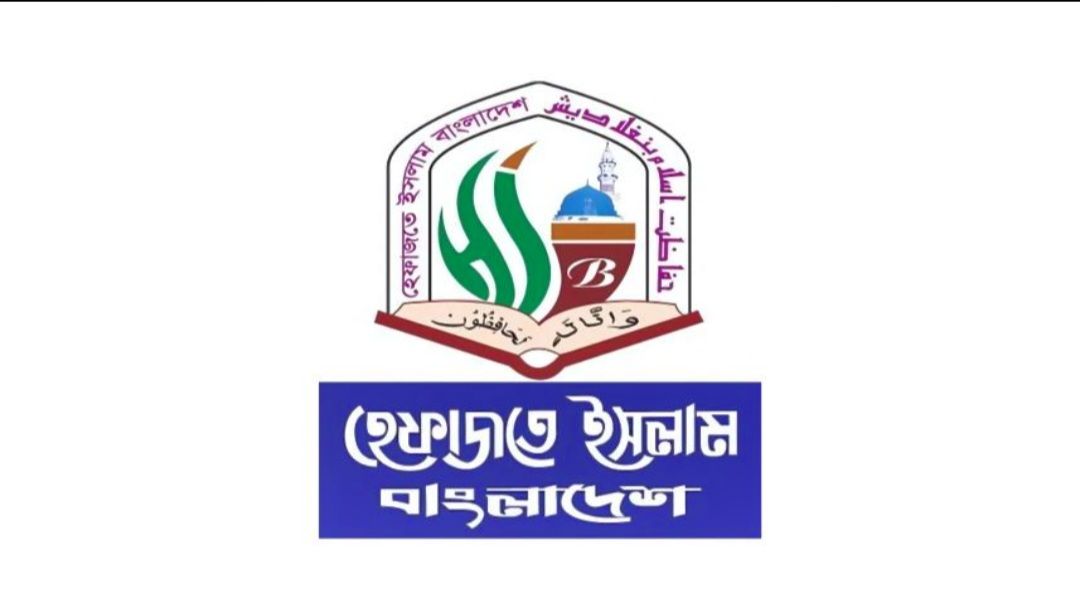 ৫ মে শাপলা চত্বরের ঘটনার বিচার দাবি দেশজুড়ে দোয়া কর্মসূচির ঘোষণা