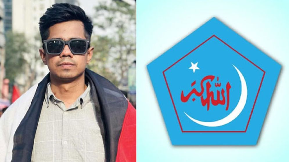 ছাত্রদলের ইশতেহারে স্থান না পেলেও ‘সাম্য হত্যার বিচার’ নিশ্চিত করার অঙ্গীকার করেছে শিবির।