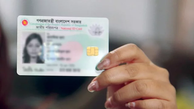 জাতীয় পরিচয়পত্র হারালে তুলতে আর জিডি করার প্রয়োজন নেই