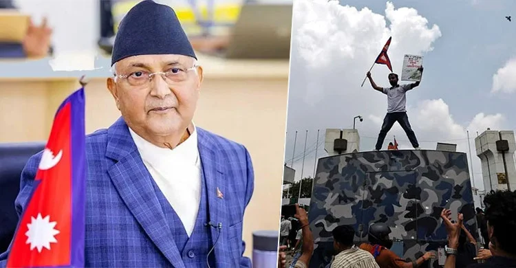 বিক্ষোভের চাপের মুখে নেপালের প্রধানমন্ত্রী পদ ছাড়লেন।