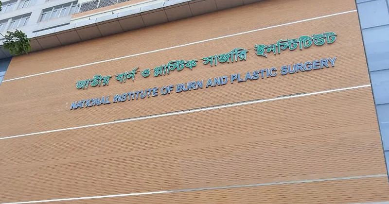 রাজধানীতে এসি বিস্ফোরণে একই পরিবারের ৪ জন দগ্ধ হয়েছেন।