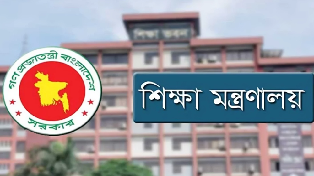 শিক্ষা-প্রতিষ্ঠান এমপিও ভুক্তির জন্য নতুন আবেদন শুরু