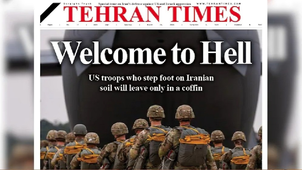 তেহরান টাইমস: “ওয়েলকাম টু হেল”