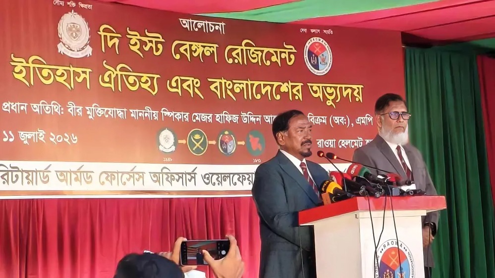 পাকিস্তান থেকে বিচ্ছিন্ন হওয়ার কোনো ইচ্ছা বঙ্গবন্ধু শেখ মুজিবুর রহমানের ছিল না হাফিজ উদ্দিন আহমেদ