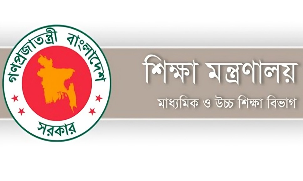 ৫ আগস্ট উপলক্ষে সব শিক্ষাপ্রতিষ্ঠানে বিশেষ কর্মসূচির নির্দেশ