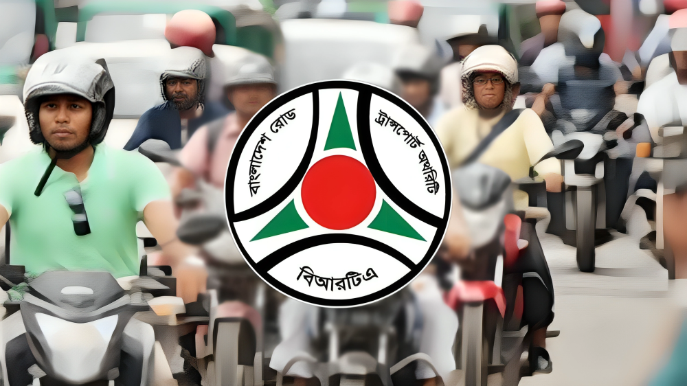 ঈদে সড়ক নিরাপত্তা নিশ্চিত করতে বিশেষ নির্দেশনা
