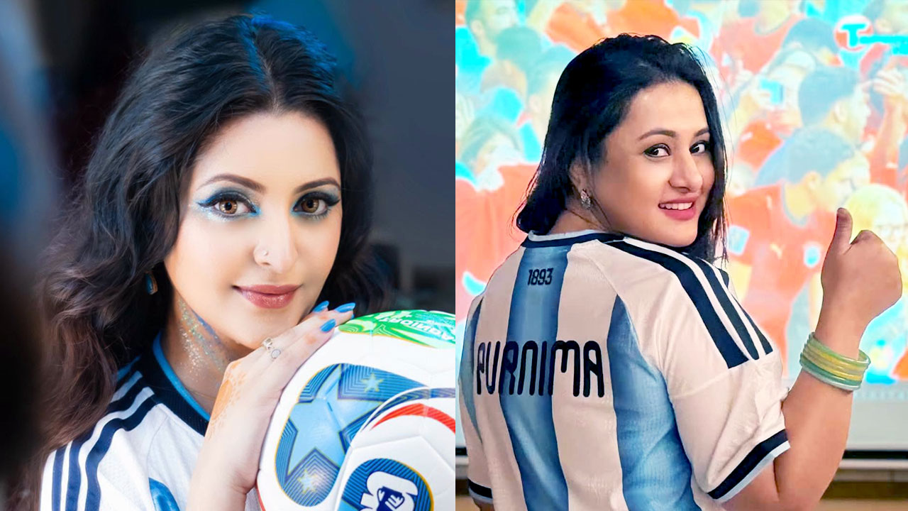 মেসির বিদায়ে আবেগঘন পূর্ণিমা-পরীমনি