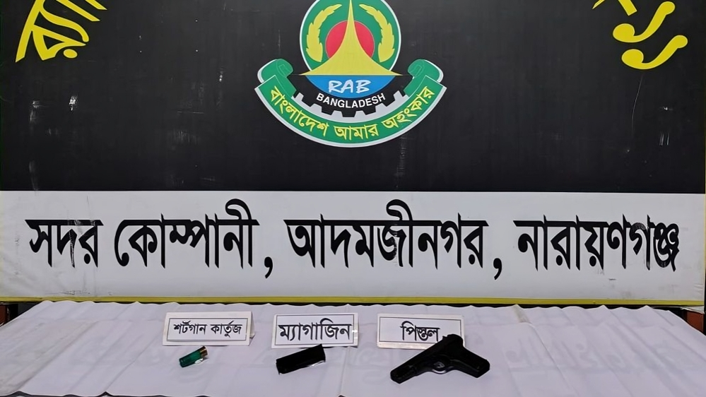 সিদ্ধিরগঞ্জে পরিত্যক্ত পিস্তল-গুলি উদ্ধার