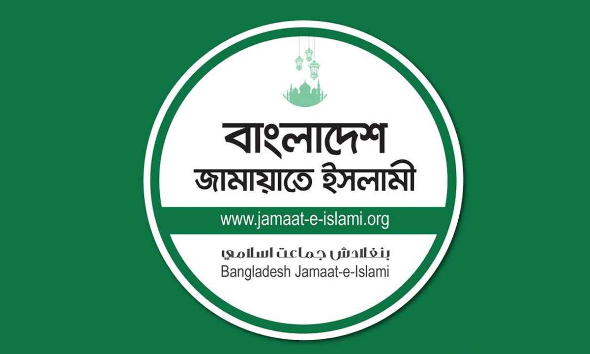 জামায়াত ২৪৪ জনসহ ৮০০ অজ্ঞাত নেতাকর্মীদের বিরুদ্ধে মামলা