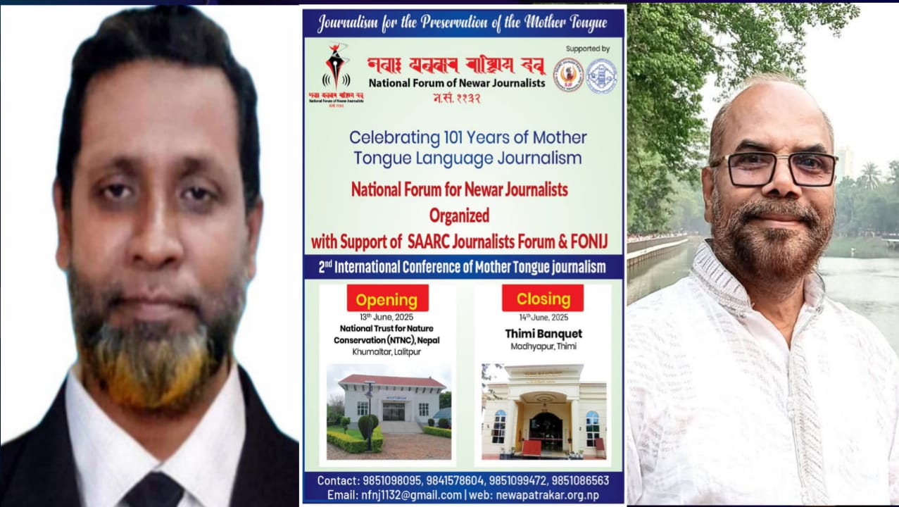 বাংলাদেশ থেকে নেপালের পথে দুই প্রথিতযশা সাংবাদিক