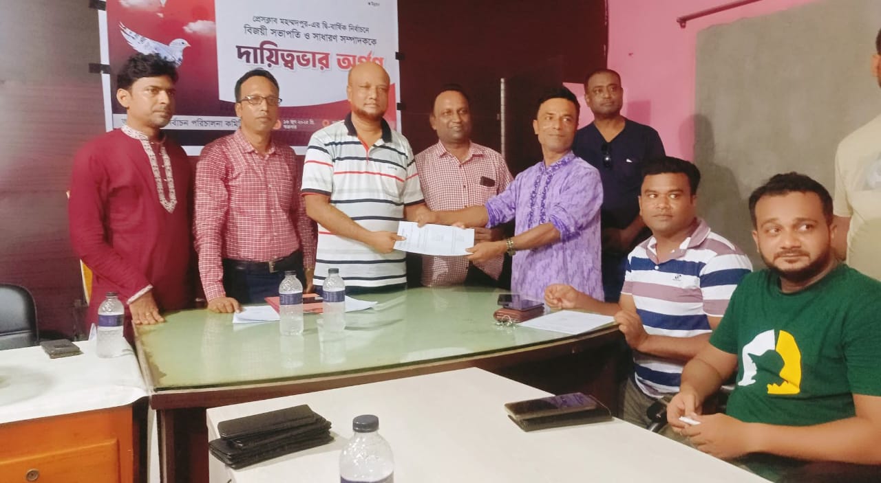 প্রেস ক্লাব মহম্মদপুরে নেতৃত্বের নতুন সূচনা: দায়িত্ব নিলেন টুটুল-মাসুদ