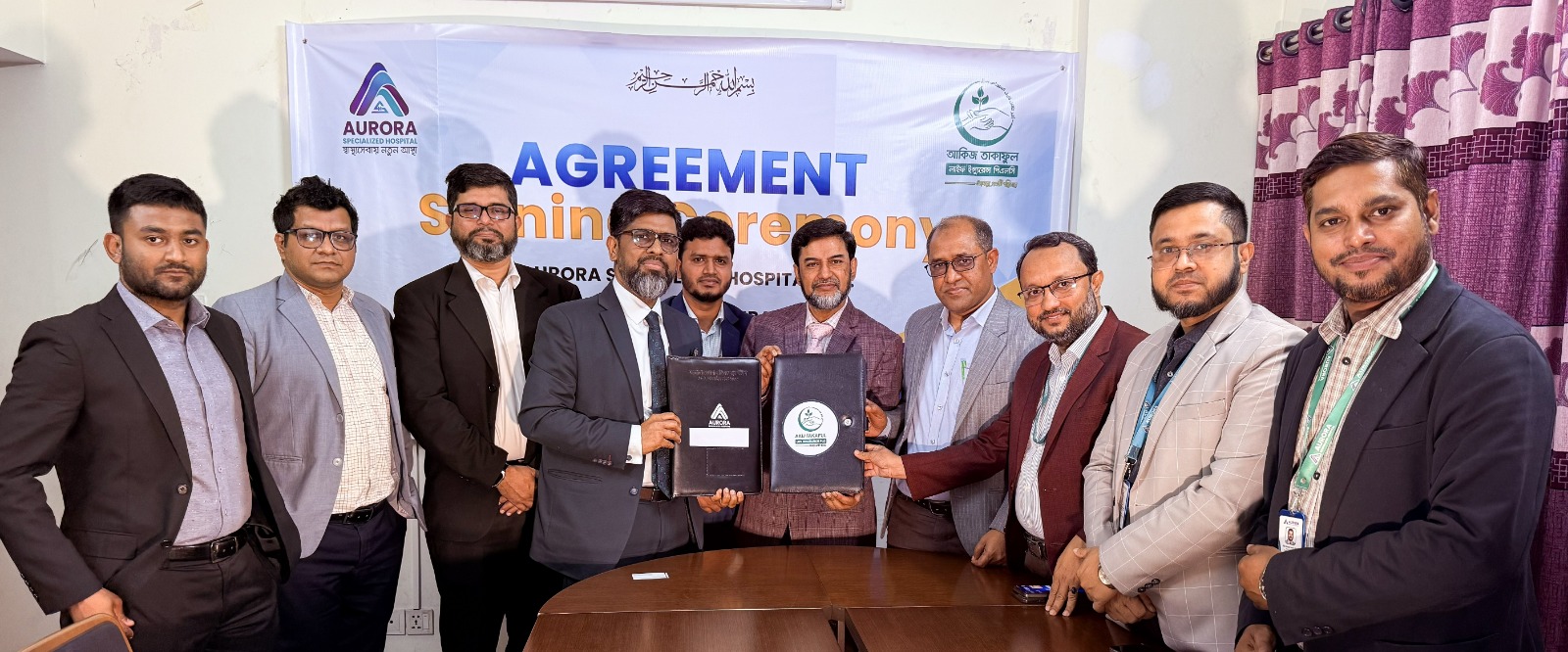 অরোরা স্পেশালাইজড হাসপিটাল ও আকিজ তাকাফুল লাইফ ইন্স্যুরেন্স এর মধ্যে কর্পোরেট চুক্তি স্বাক্ষর