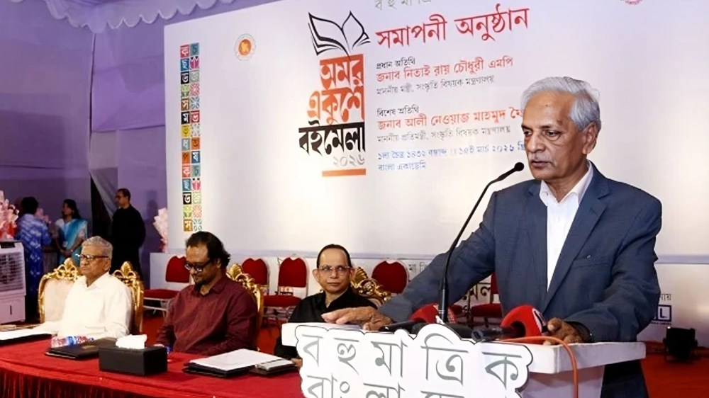 জমজমাট আয়োজনে শেষ হলো একুশে বইমেলা