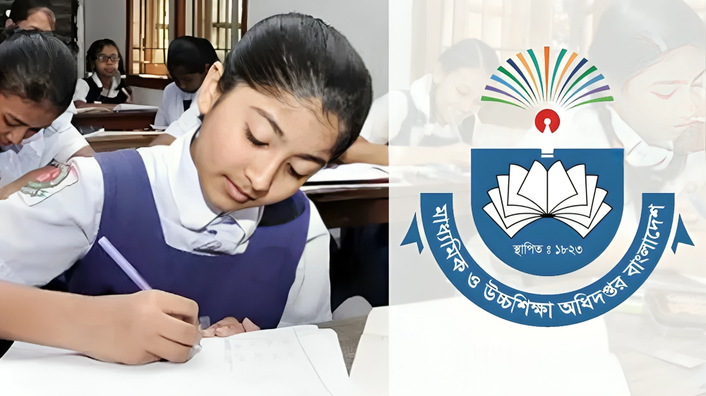 জুনিয়র বৃত্তি পাচ্ছে ৪৫ হাজার ২০০ শিক্ষার্থী