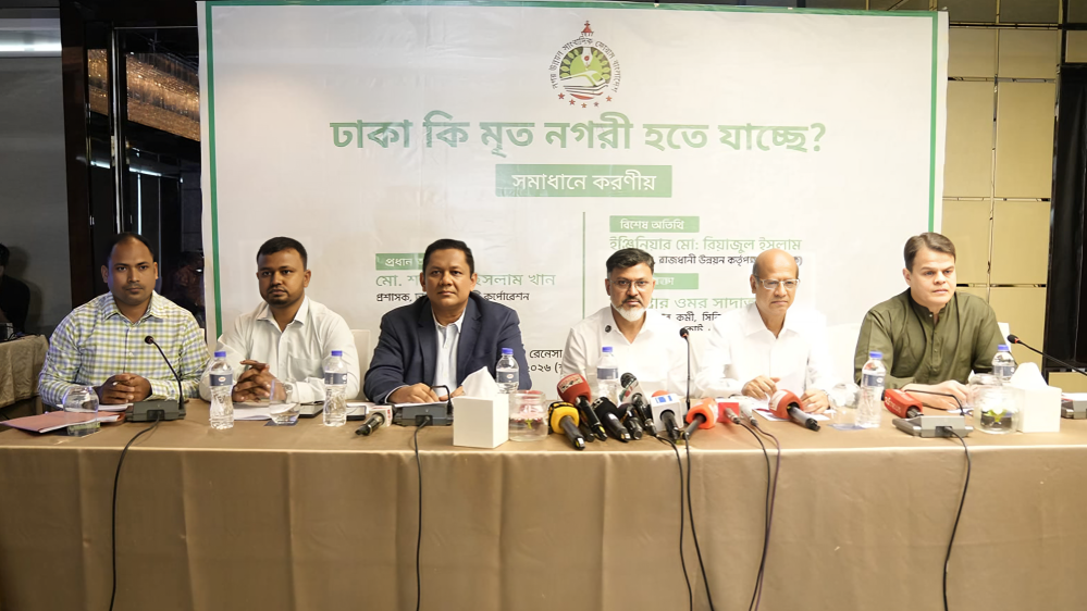 নিবন্ধন বাধ্যতামূলক করবে ডিএনসিসি