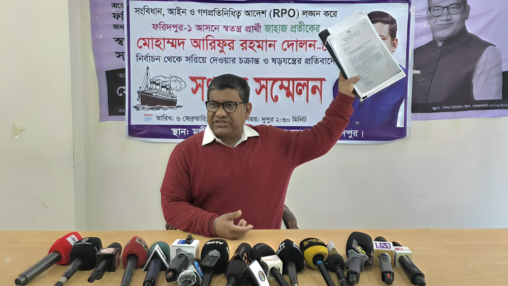 আওয়ামী লীগের রাজনীতির অভিযোগে প্রার্থিতা স্থগিত