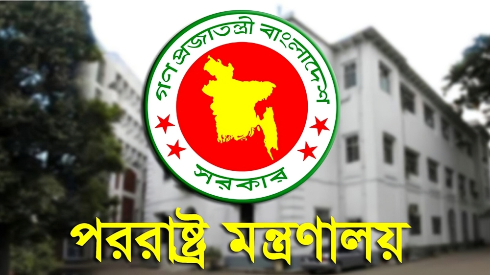 অন্তর্বর্তী সরকারের সময়ে নিয়োগকৃত রাষ্ট্রদূত ও হাইকমিশনার প্রত্যাহার