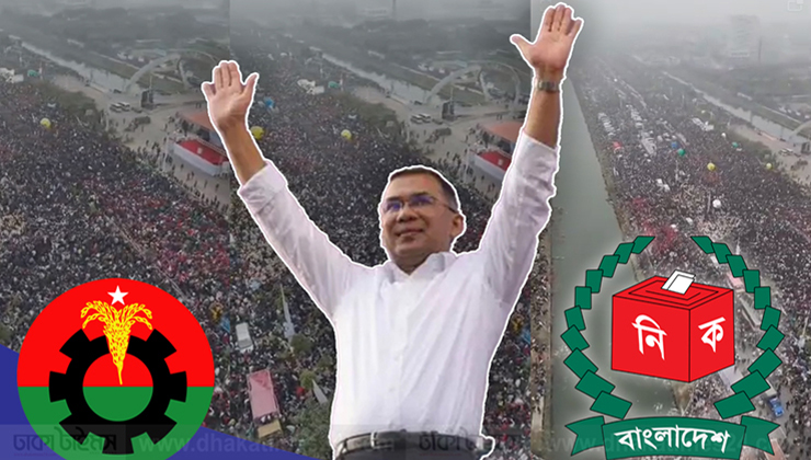 তারেক রহমানের পক্ষে মনোনয়নপত্র জমা