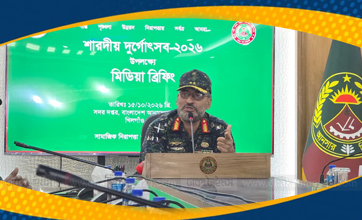 দুর্গাপূজার নিরাপত্তায় থাকবে ২ লাখ ১২ হাজার আনসার সদস্য
